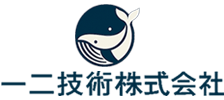 一二技術株式会社